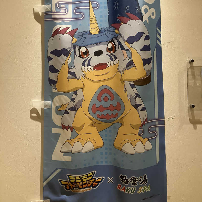 うどんちゃんさんのヒナタの杜 小戸の湯どころのサ活写真