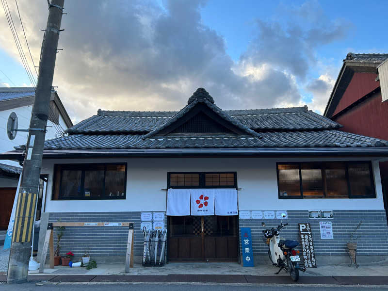 名前を追加さんの御所宝湯のサ活写真