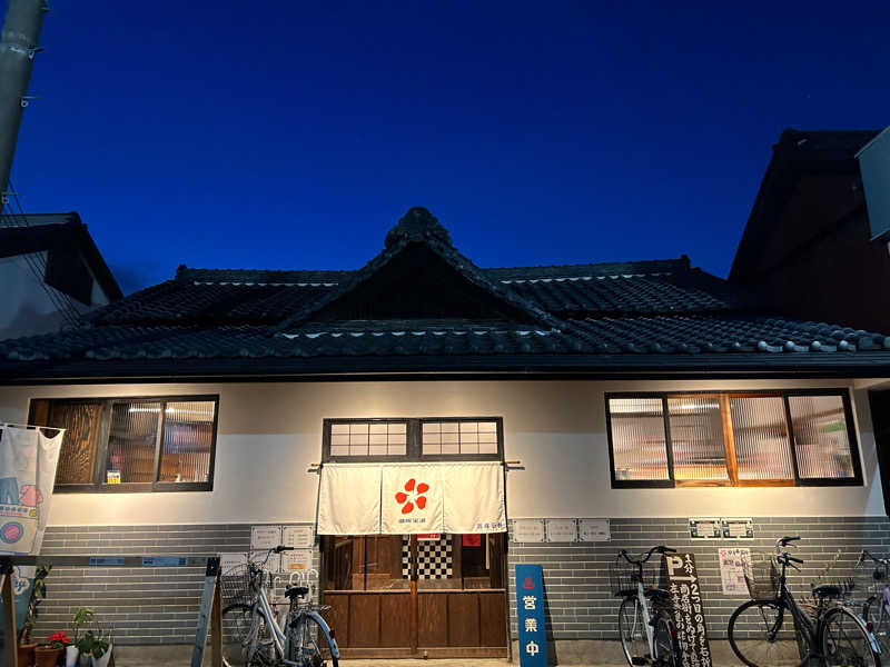 名前を追加さんの御所宝湯のサ活写真