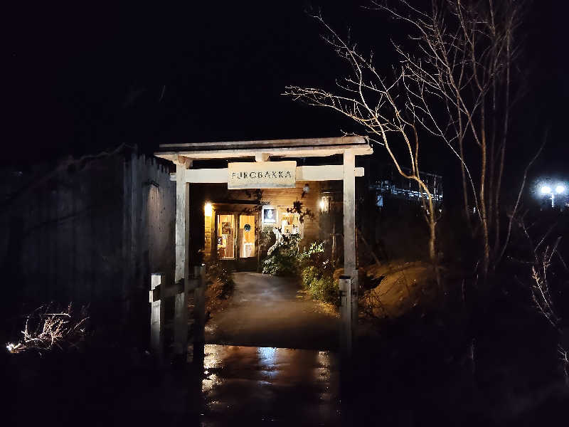 グランクラスしんやさんの湯屋 FUROBAKKA(フロバッカ)のサ活写真