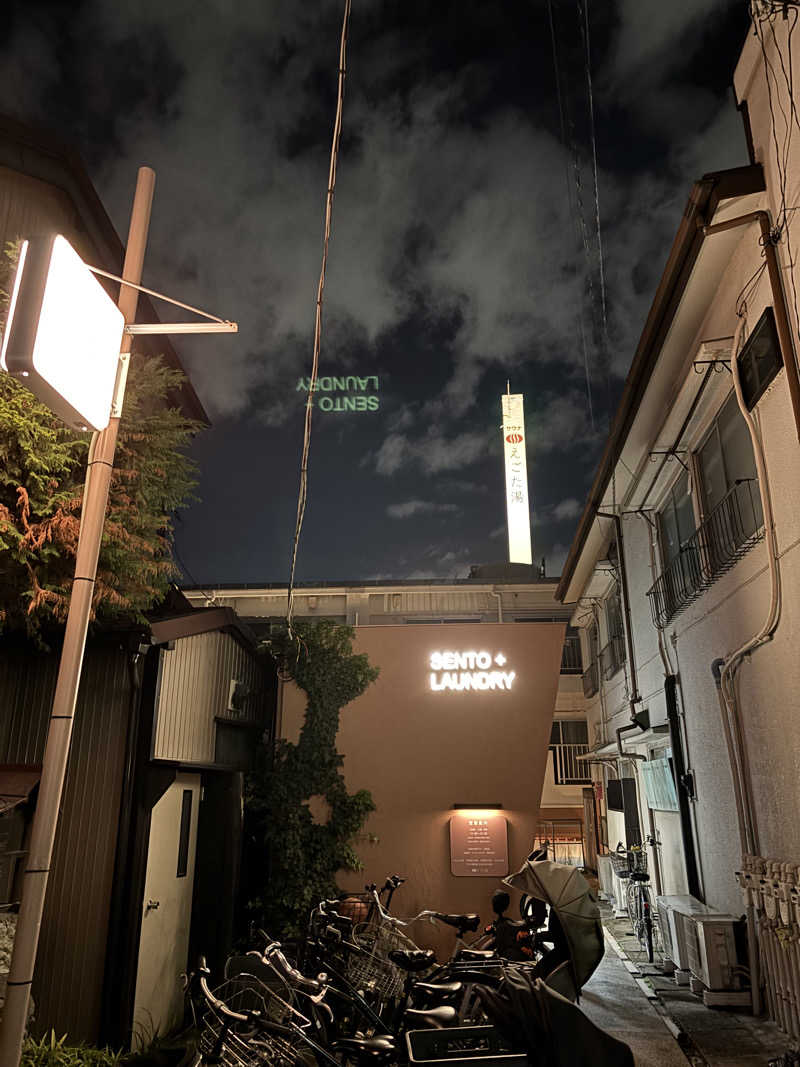 フロダンスダメダヨさんのえごた湯のサ活写真