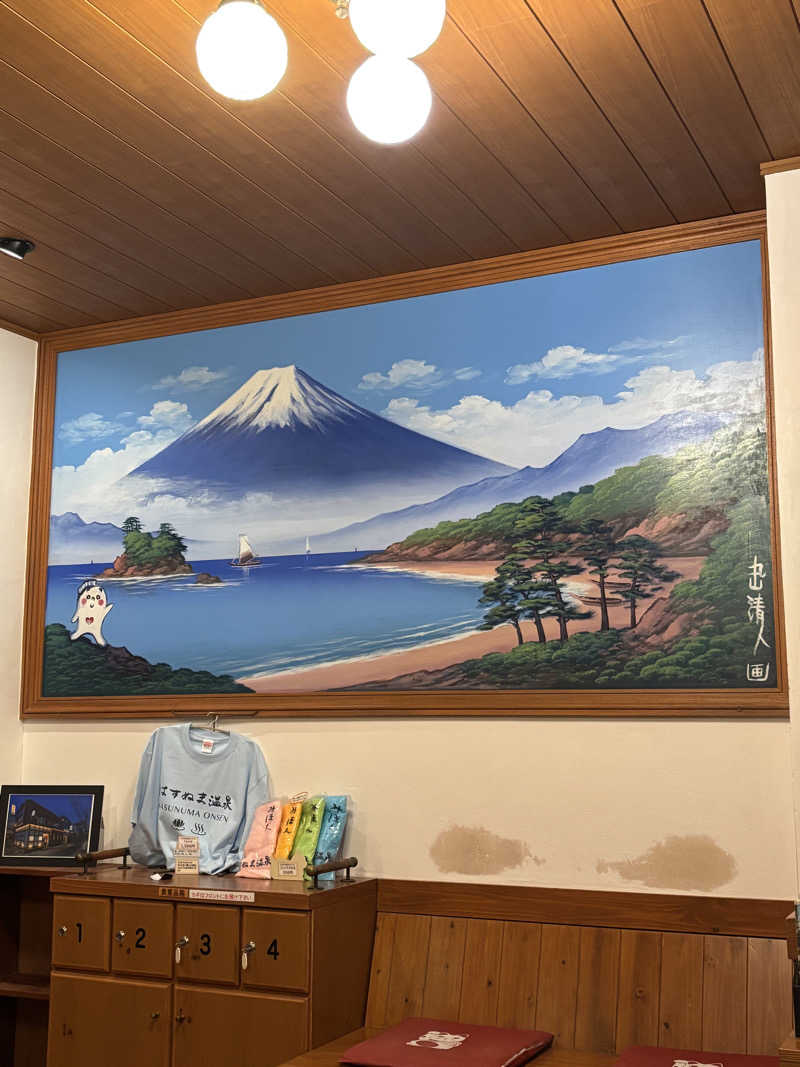 フロダンスダメダヨさんのはすぬま温泉のサ活写真