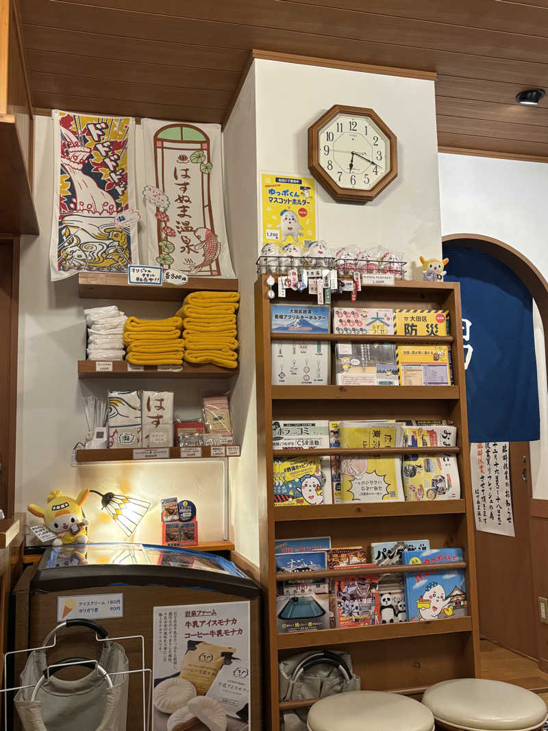 フロダンスダメダヨさんのはすぬま温泉のサ活写真