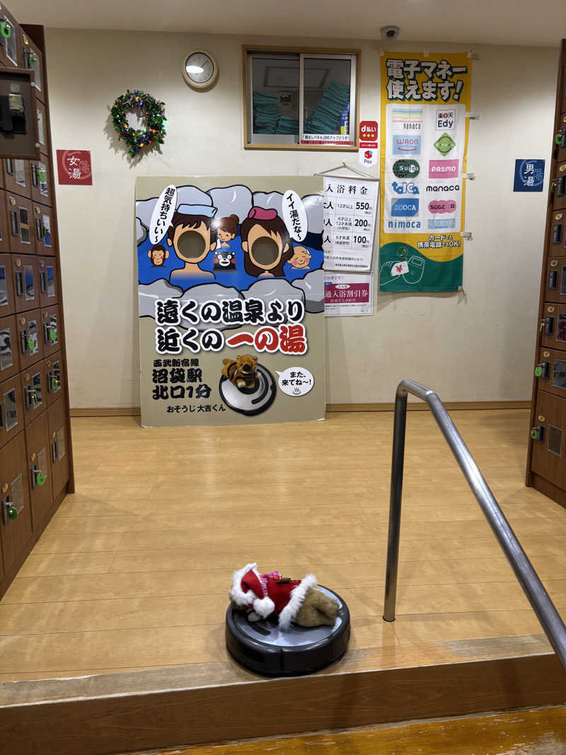 フロダンスダメダヨさんの一の湯のサ活写真