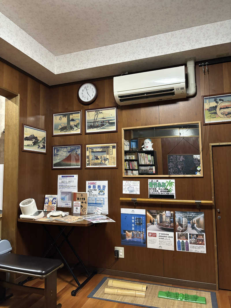 フロダンスダメダヨさんのさくら湯のサ活写真