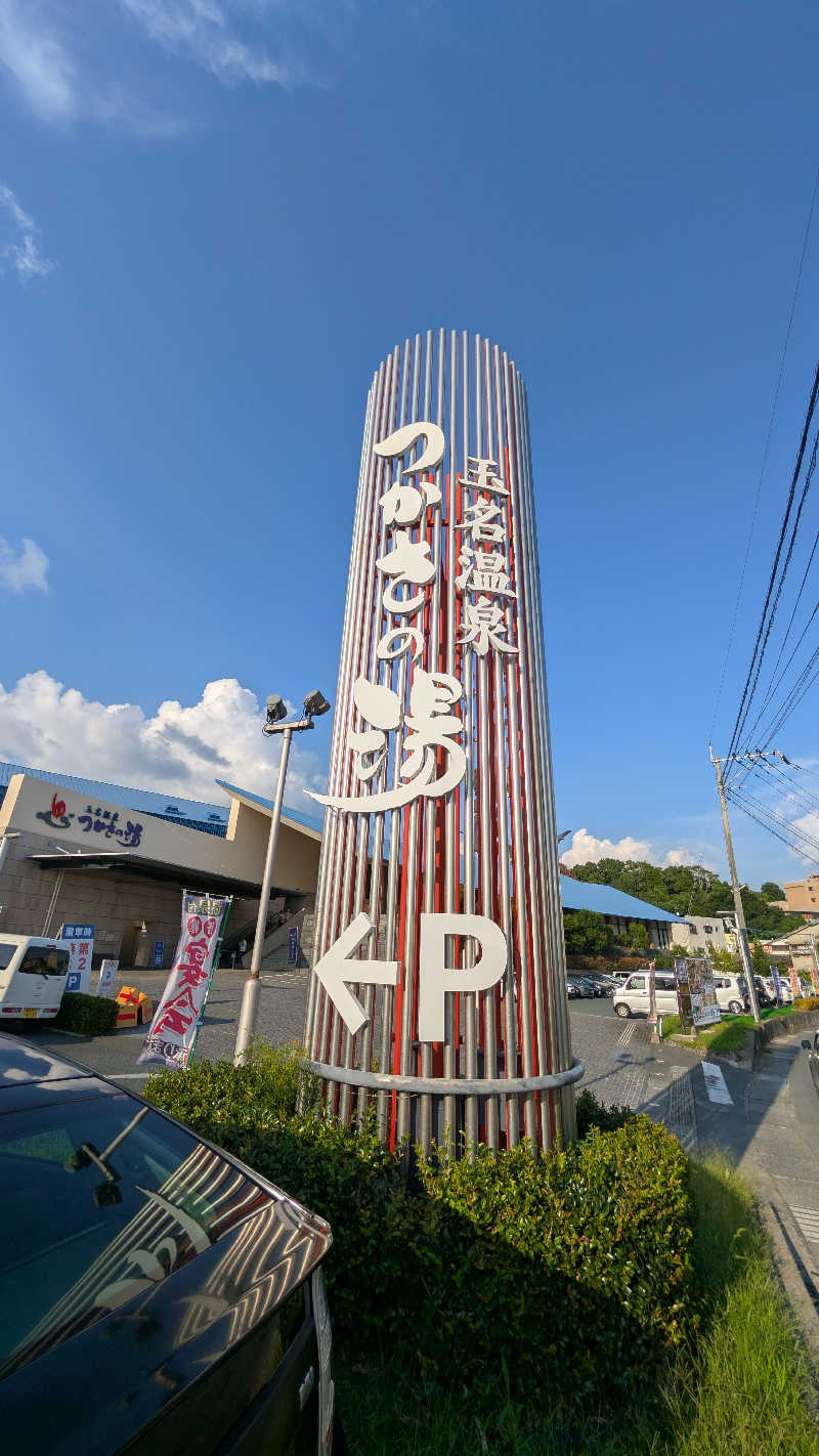 サバミーチーちゃんさんの玉名温泉 つかさの湯のサ活写真