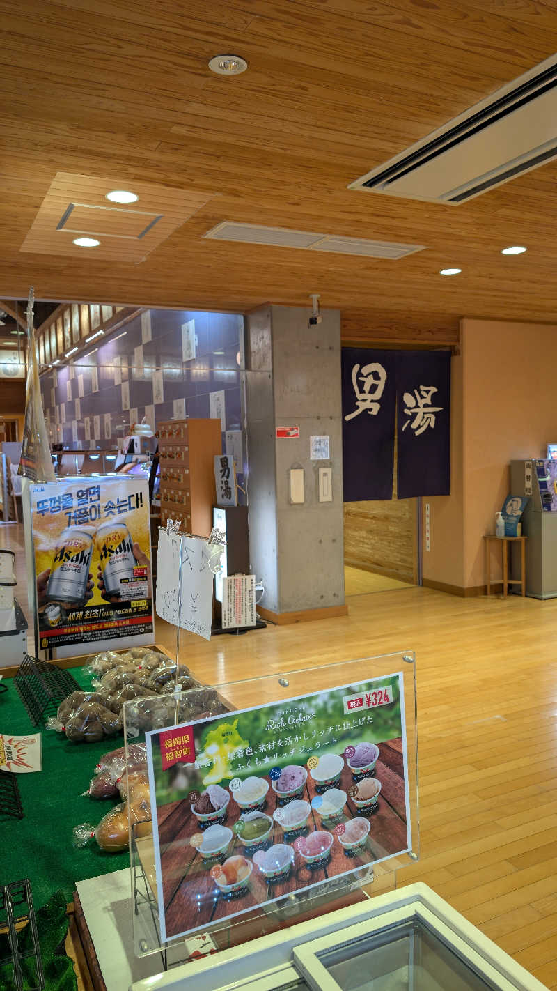 サバミーチーちゃんさんのほうじょう温泉ふじ湯の里のサ活写真