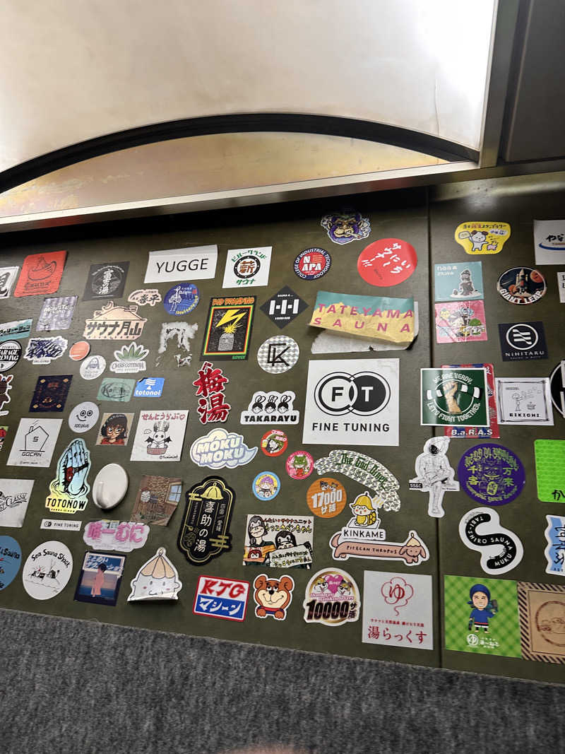 サウナのワンタローさんのサウナ&カプセルホテル 北欧のサ活写真