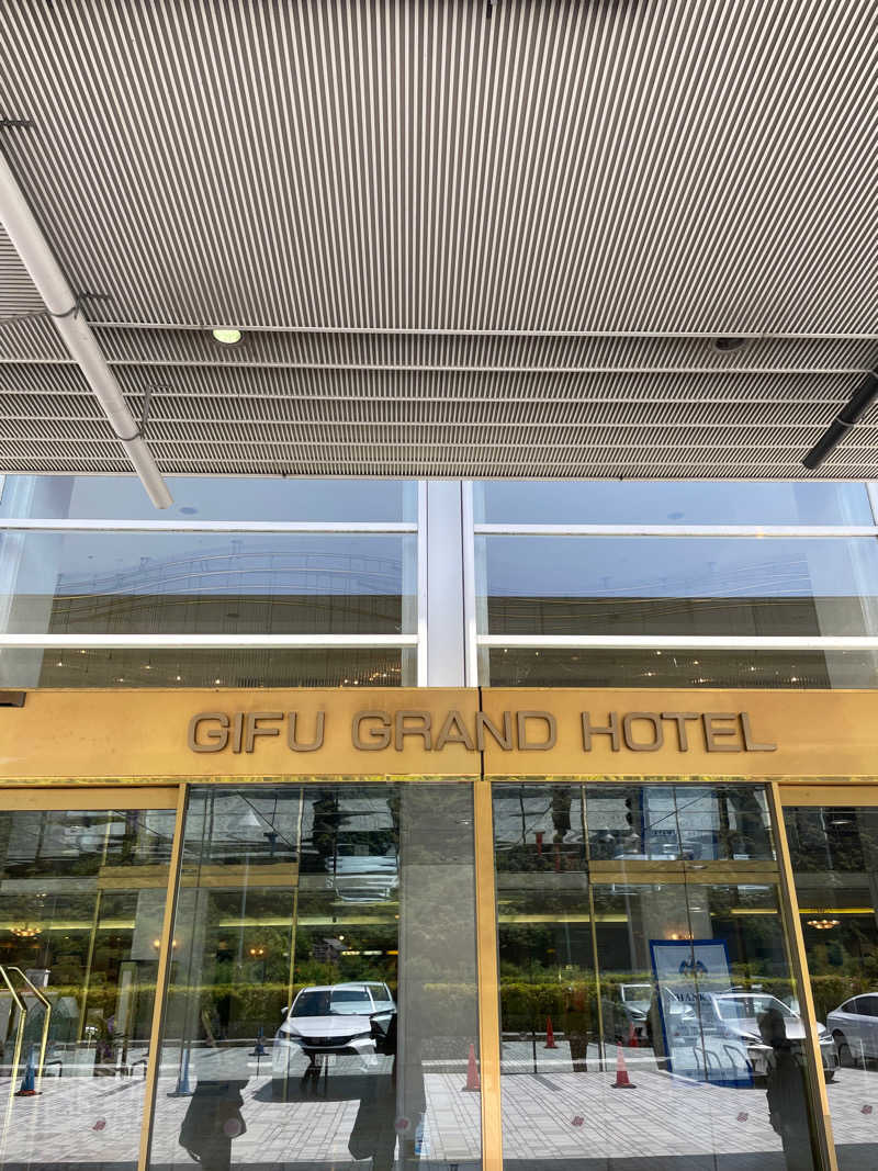 もも太さんの岐阜グランドホテルのサ活写真