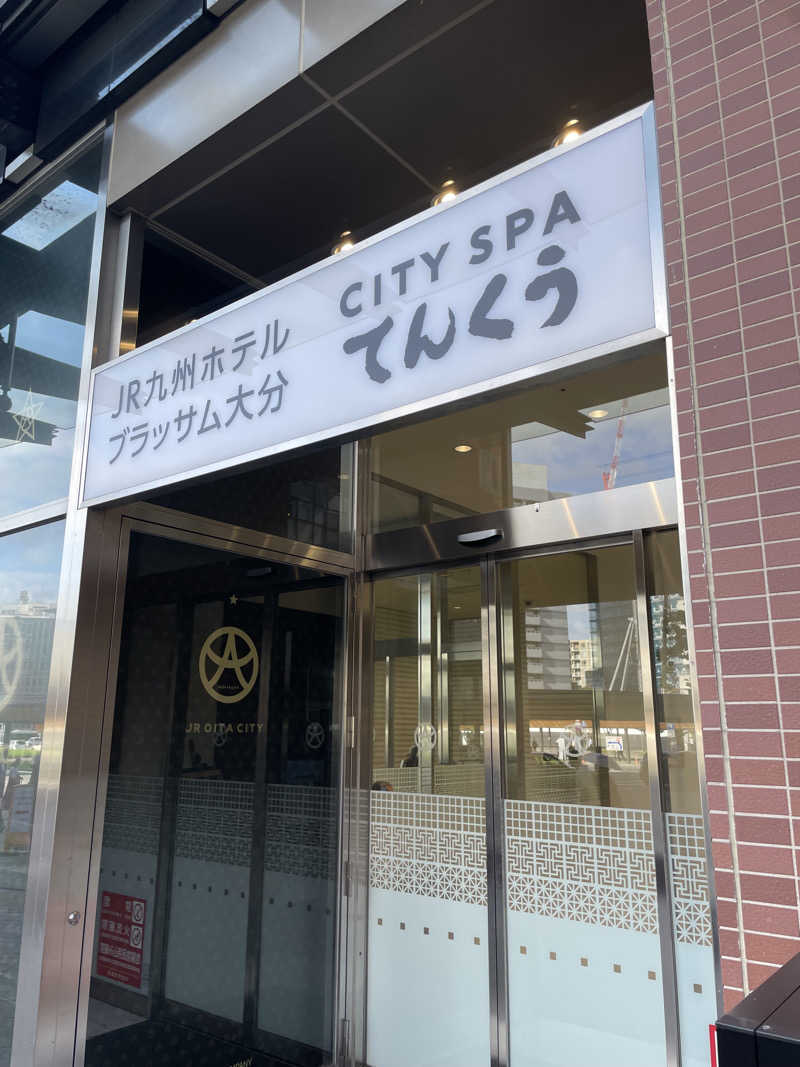 もも太さんのCITY SPA てんくうのサ活写真