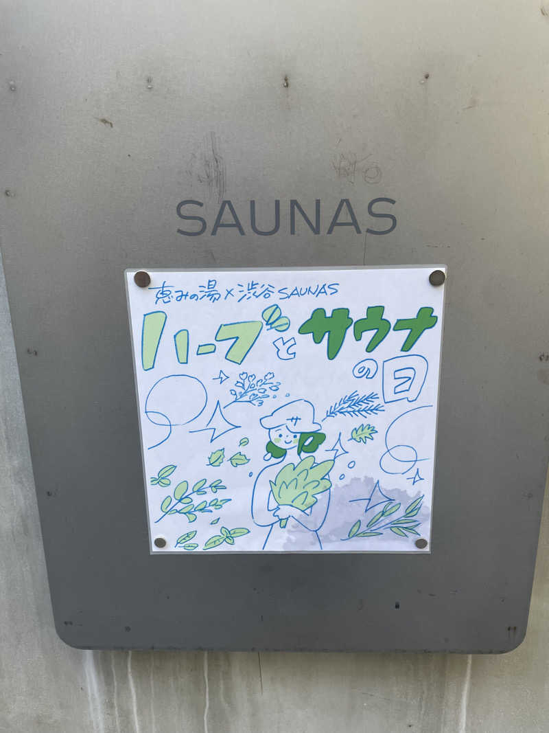 もも太さんの渋谷SAUNASのサ活写真