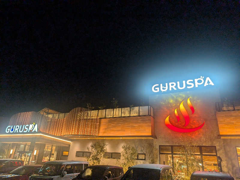 アオジュンさんの松阪温泉GURUSPAのサ活写真