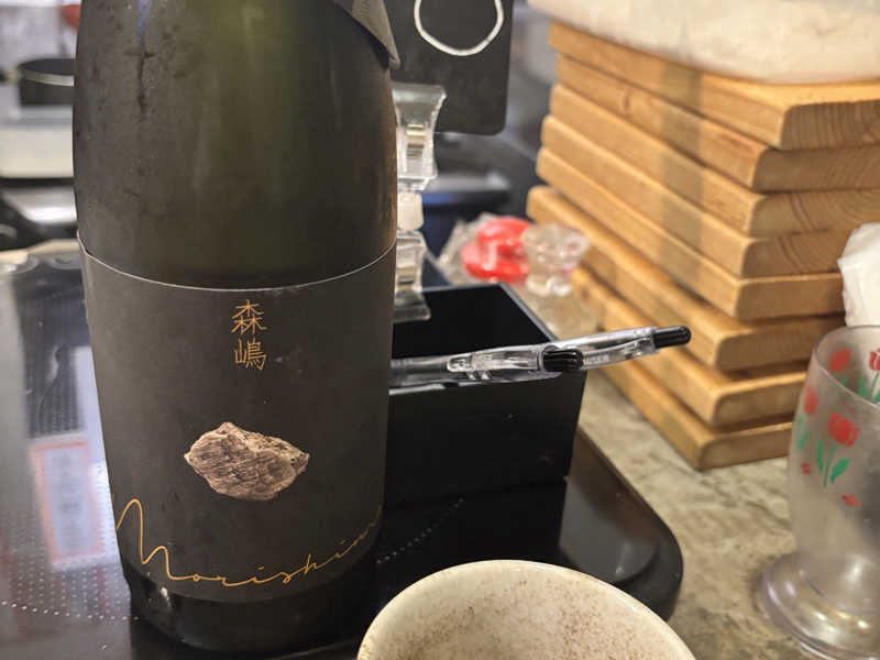森嶋