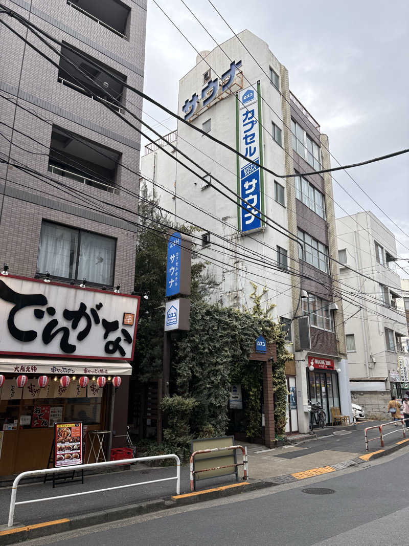 こうさんのカプセル&サウナ ロスコのサ活写真