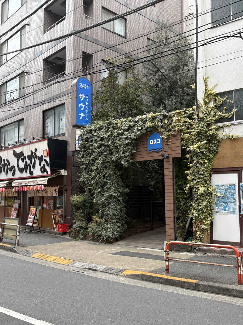 こうさんのカプセル&サウナ ロスコのサ活写真