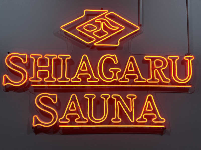 ポール・トトノイさんのSHIAGARU SAUNA 福岡 天神のサ活写真