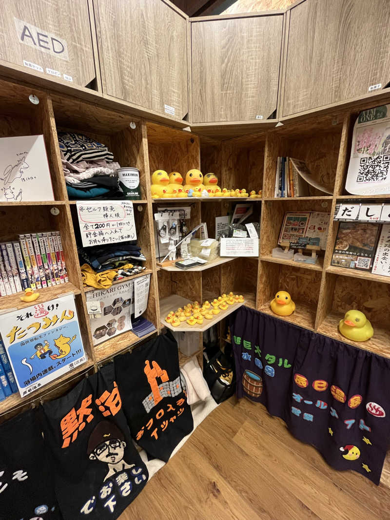 ポールさんの辰巳温泉のサ活写真