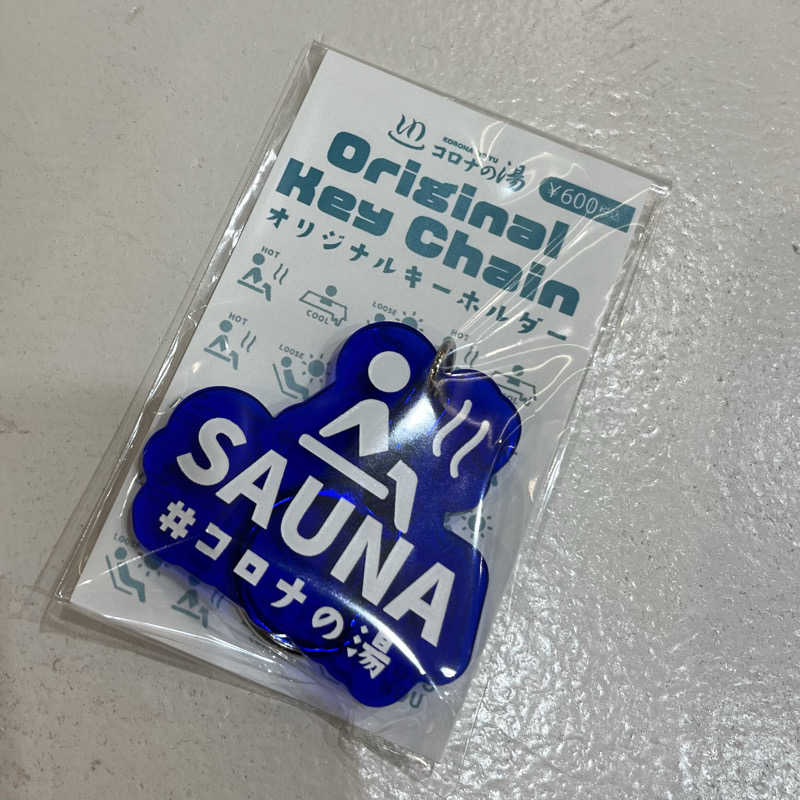 ポールさんの天然温泉 小田原コロナの湯のサ活写真