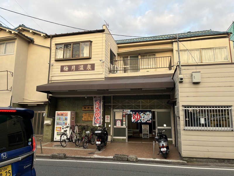 ポールさんの梅月温泉のサ活写真