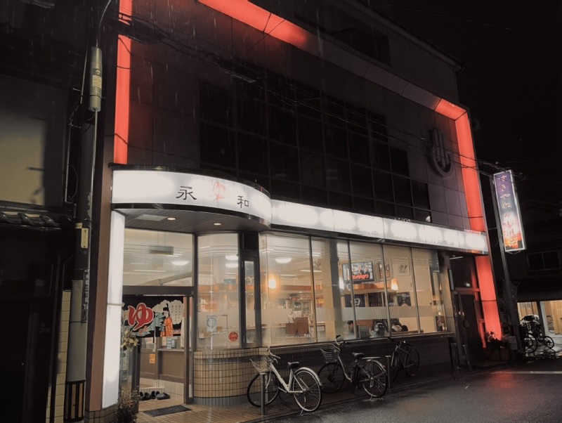 ポールさんの永和湯のサ活写真