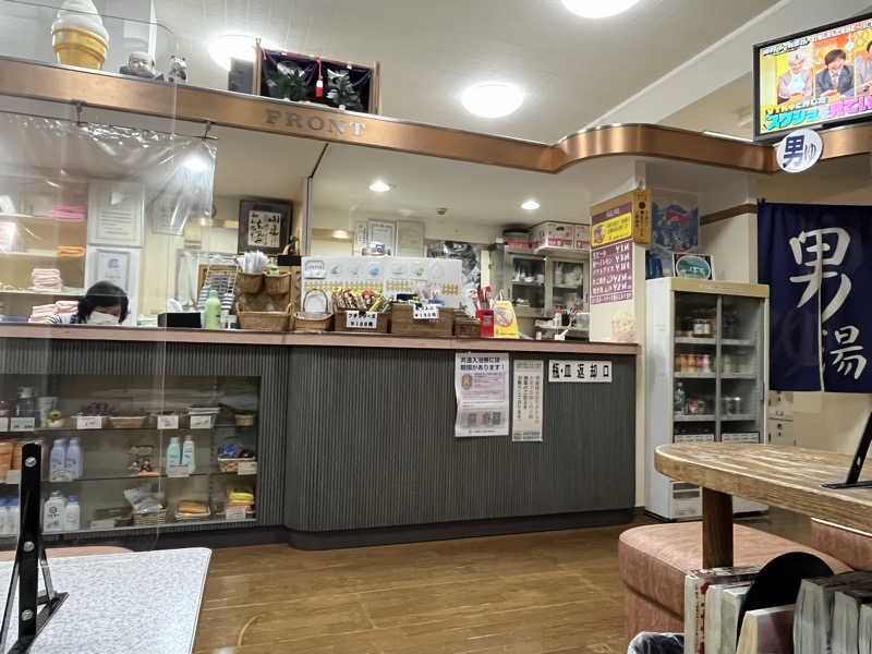 ポールさんの永和湯のサ活写真