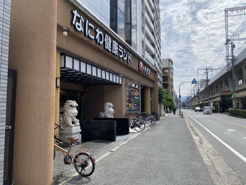 みおさんのなにわ健康ランド 湯〜トピアのサ活写真