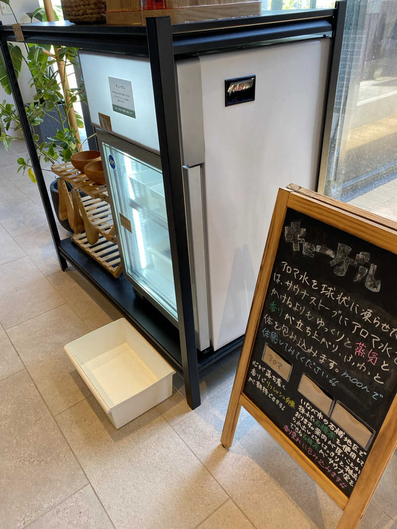 みおさんのおふろcafé あげき温泉のサ活写真