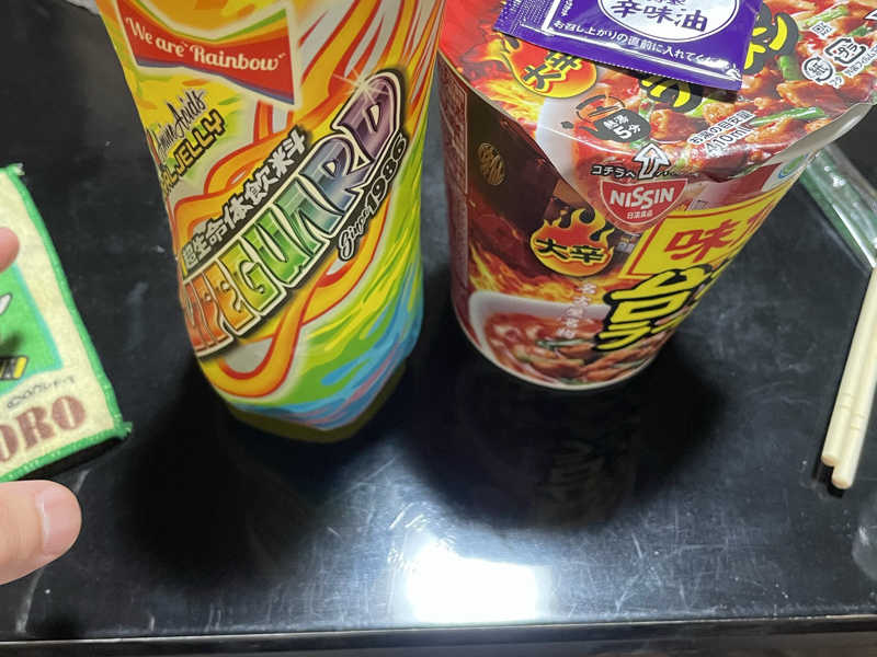 ライフガード
