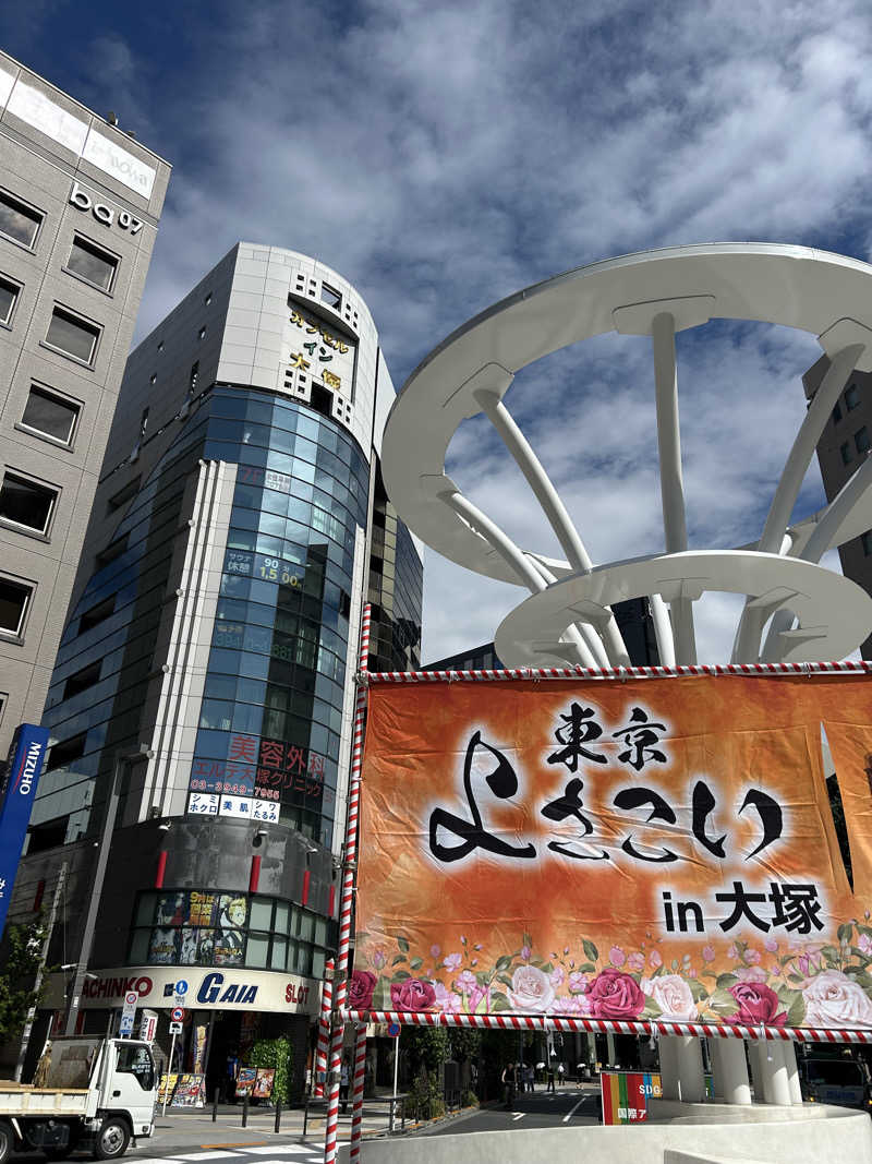 浦和のトモニーさんのカプセルイン大塚のサ活写真