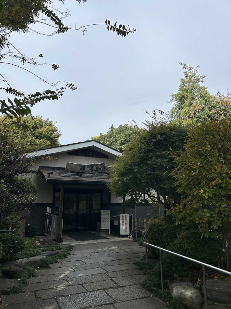 浦和のトモニーさんの見沼天然温泉 小春日和のサ活写真