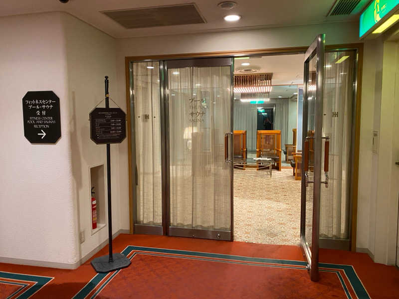 てこびさんの帝国ホテル東京のサ活写真