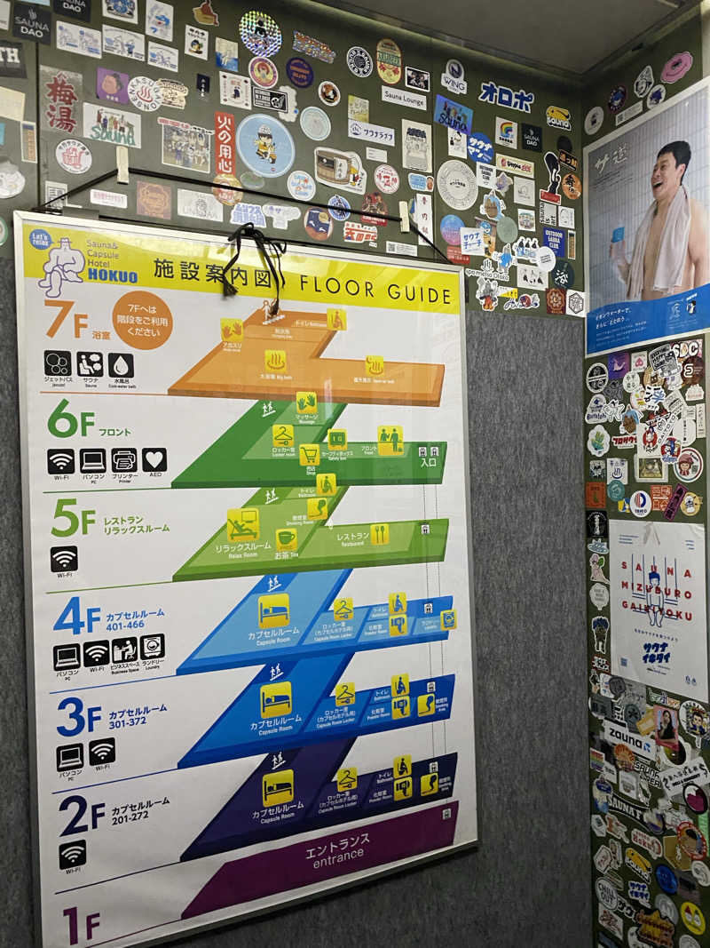 てこびさんのサウナ&カプセルホテル 北欧のサ活写真