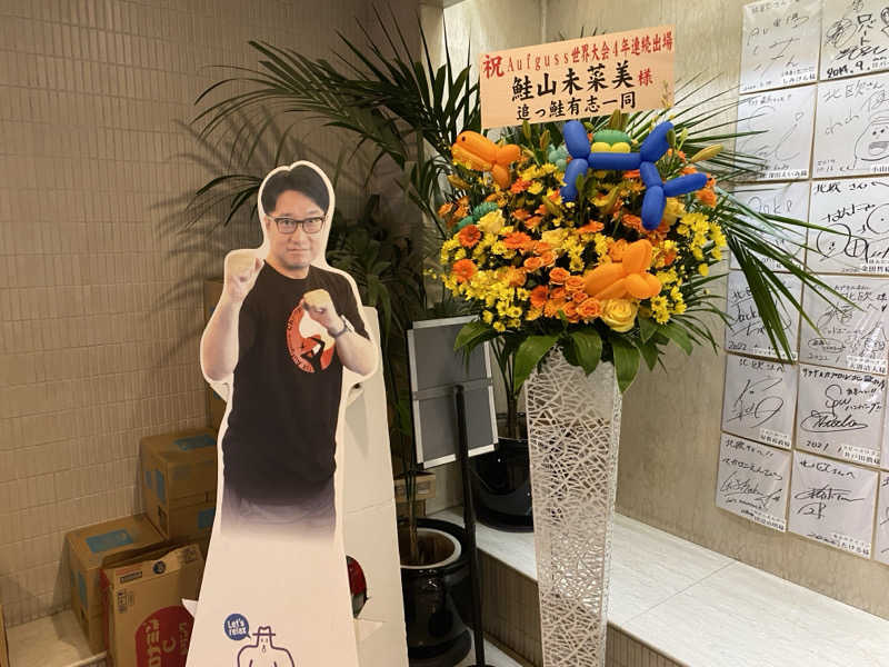 てこびさんのサウナ&カプセルホテル 北欧のサ活写真