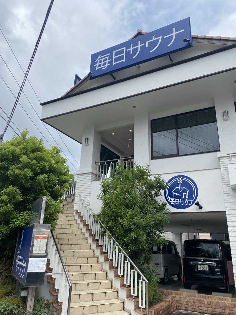 てこびさんの毎日サウナ 越谷店のサ活写真