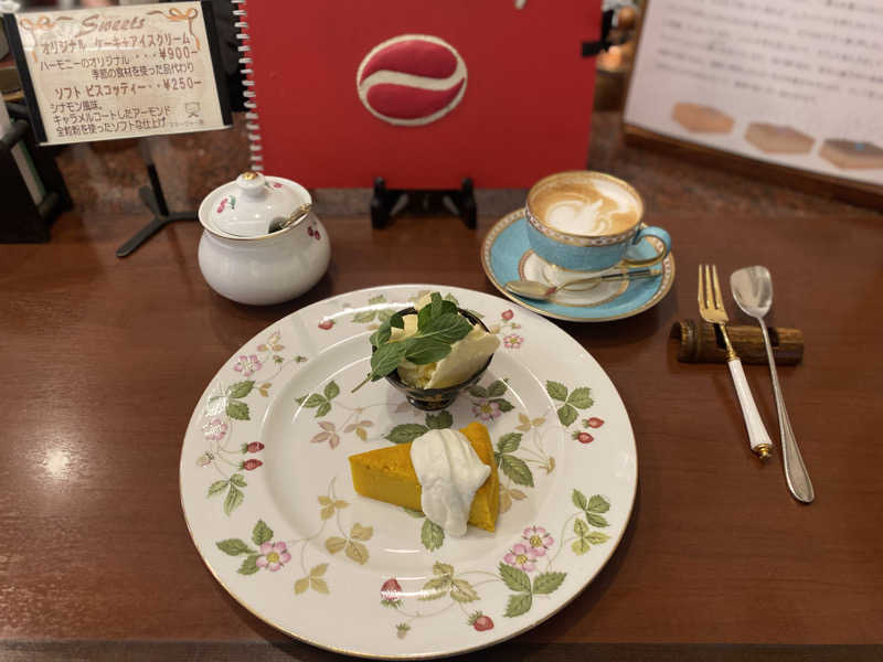 てこびさんの八幡湯のサ活写真
