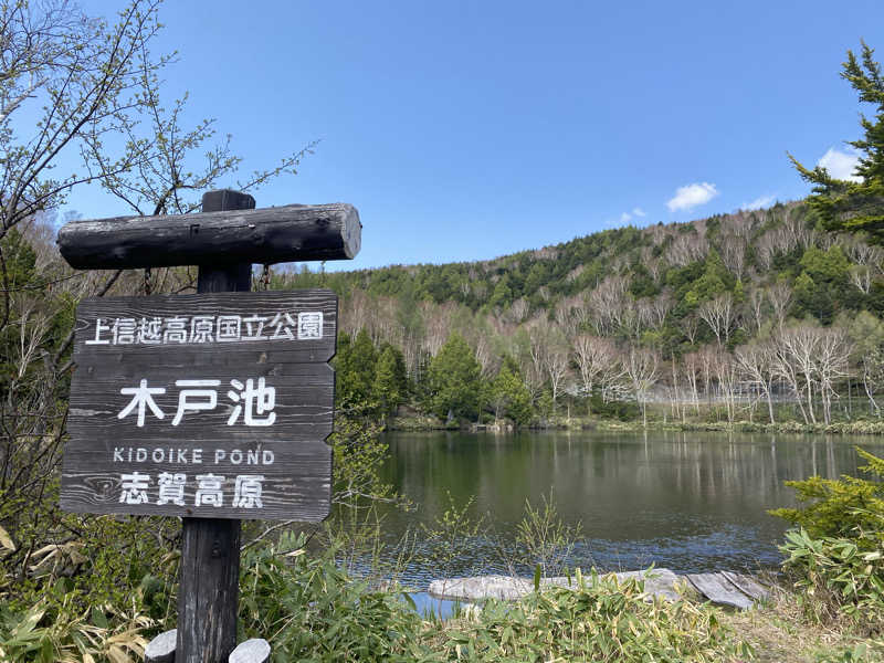 てこびさんの権堂温泉テルメDOMEのサ活写真