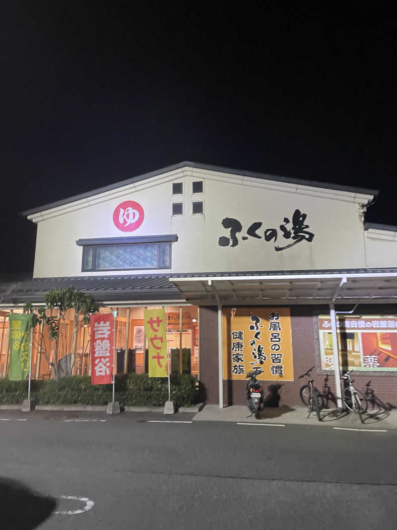 P太さんのふくの湯 春日店のサ活写真