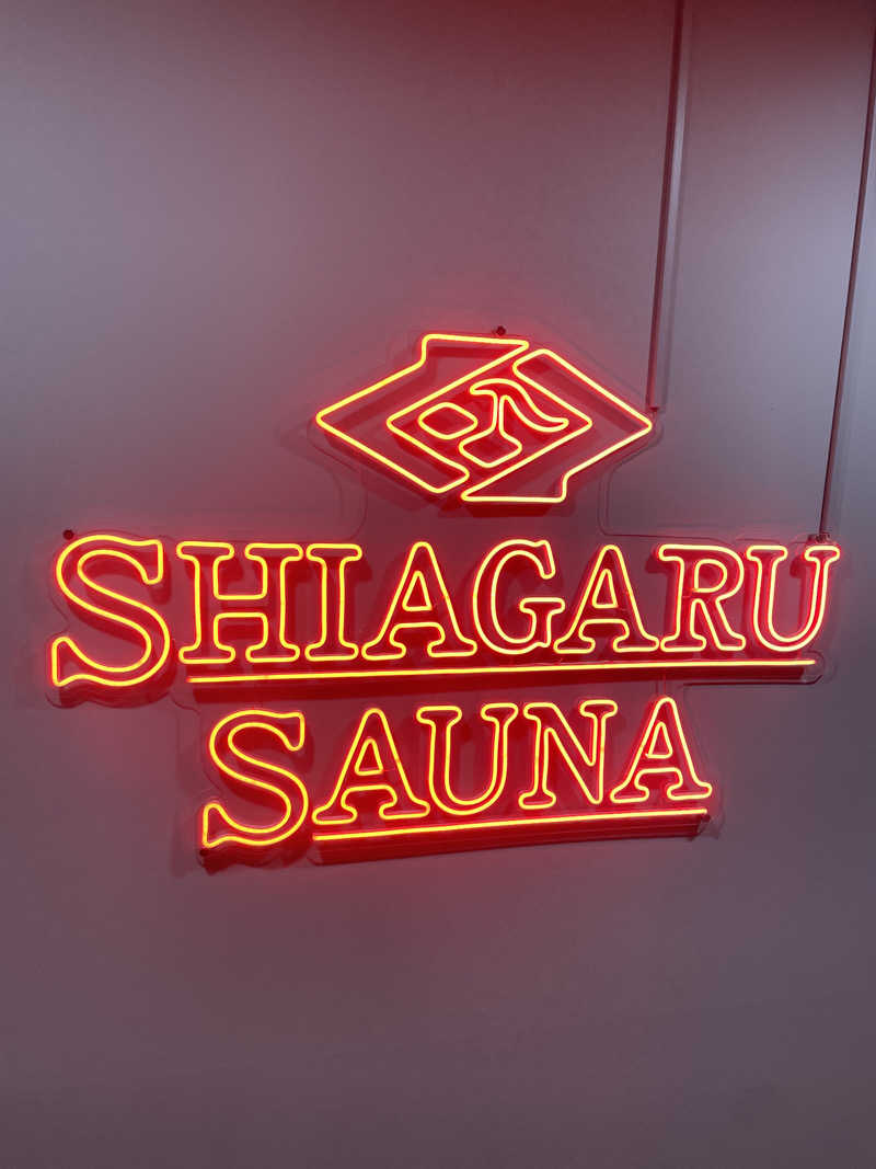 P太さんのSHIAGARU SAUNA 福岡 天神のサ活写真