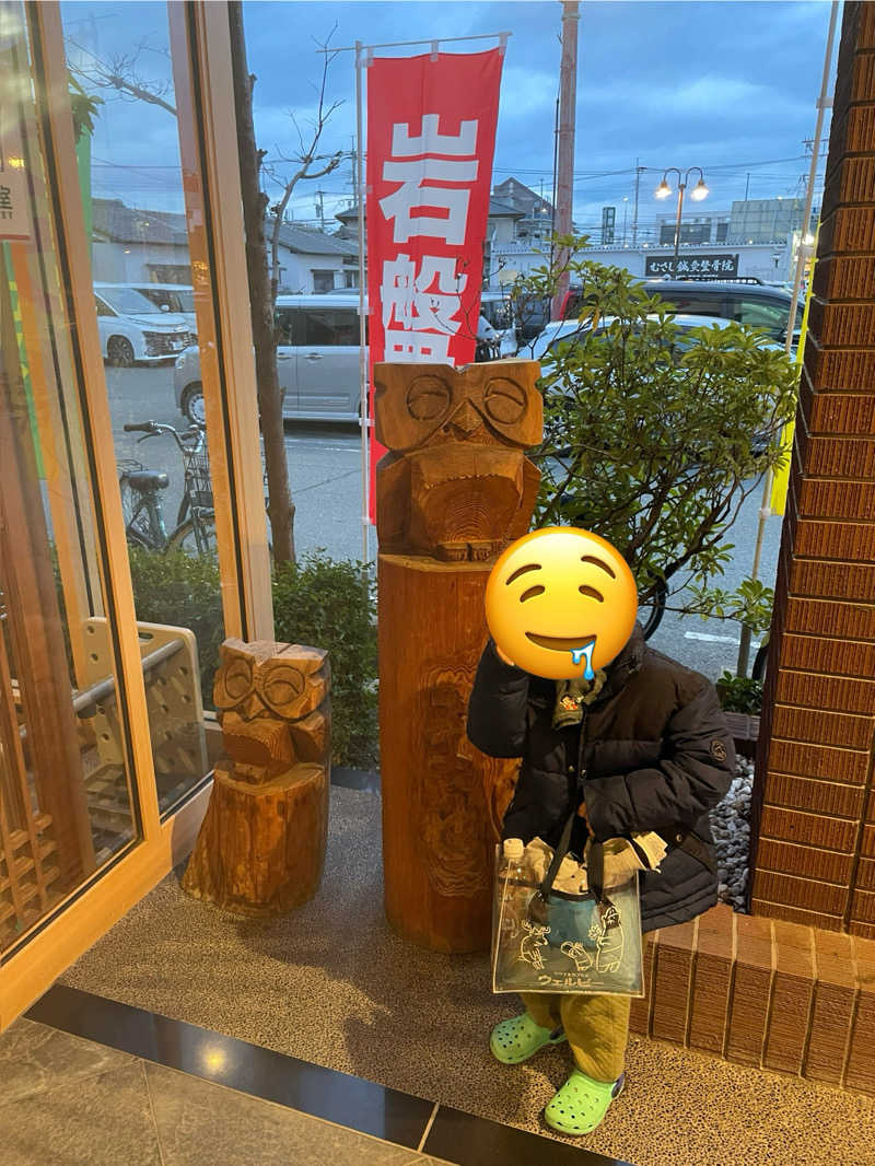 P太さんのふくの湯 春日店のサ活写真