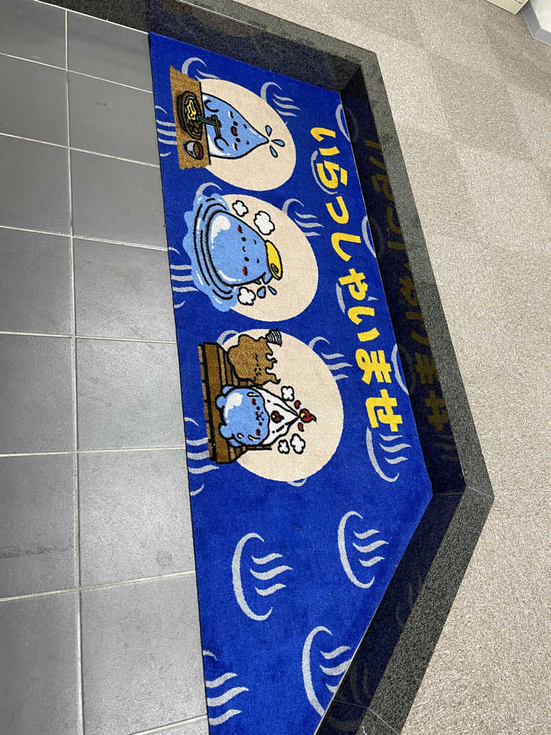 P太さんの筑紫の湯のサ活写真