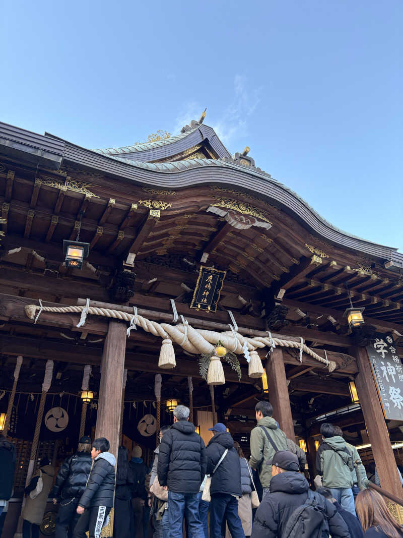 yahataさんの野天風呂 あかねの湯 姫路南店のサ活写真