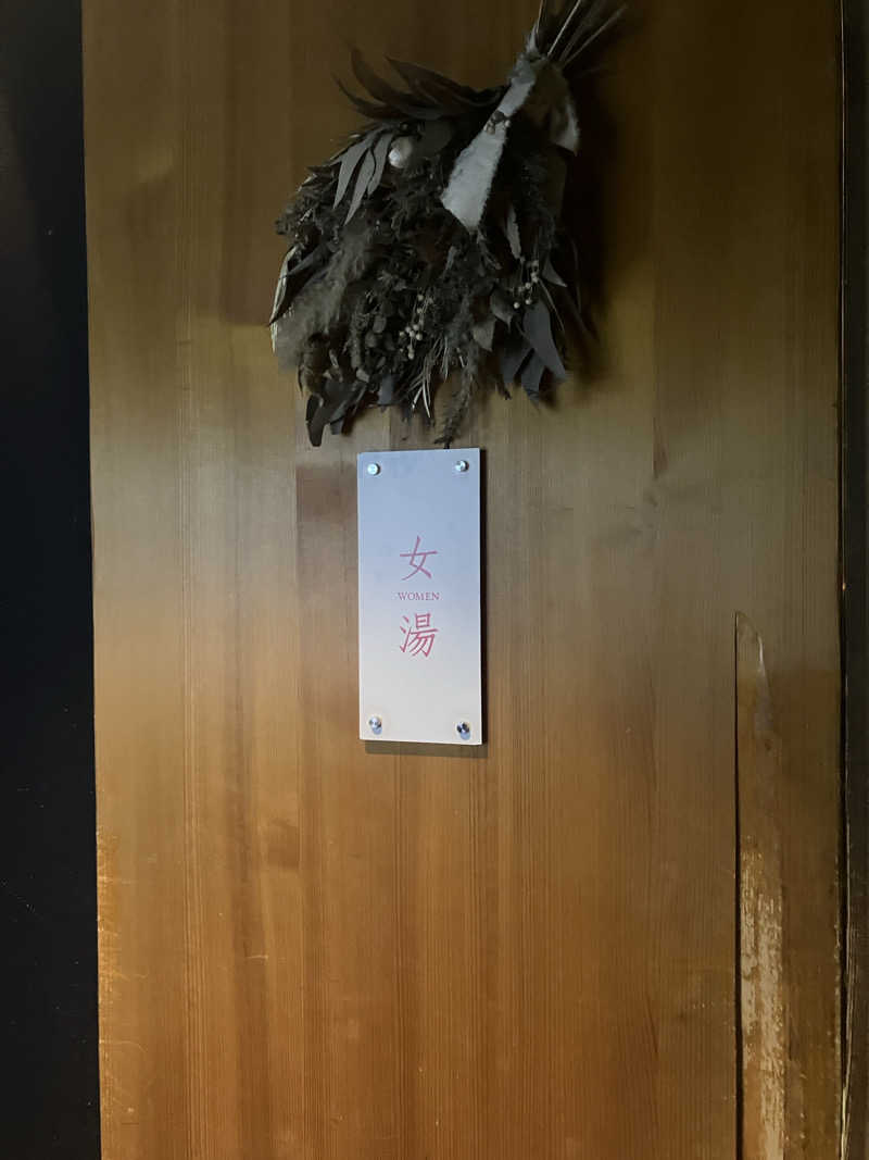 kaotanさんの御船山楽園ホテル  らかんの湯のサ活写真