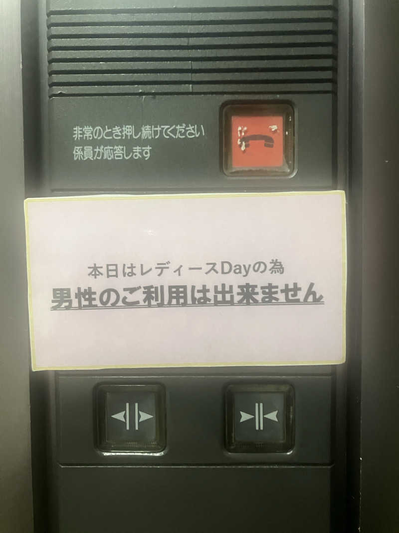 kaotanさんのサウナ&ホテル かるまる池袋のサ活写真