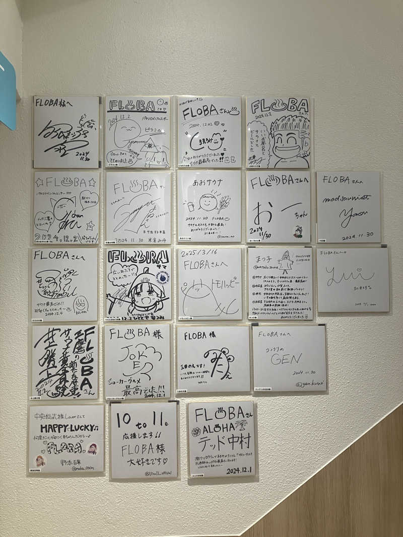 kaotanさんのFLOBA(フローバ)のサ活写真