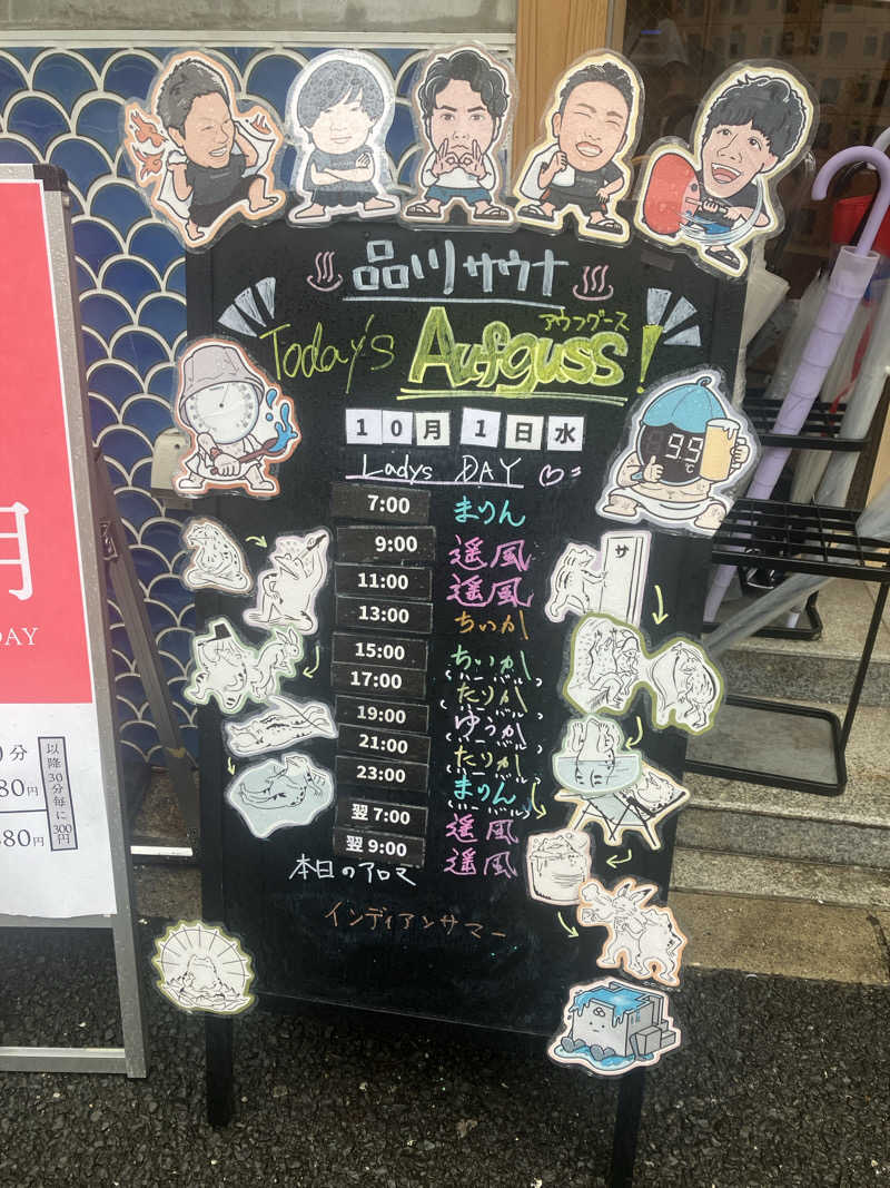 kaotanさんの泊まれるサウナ屋さん 品川サウナのサ活写真