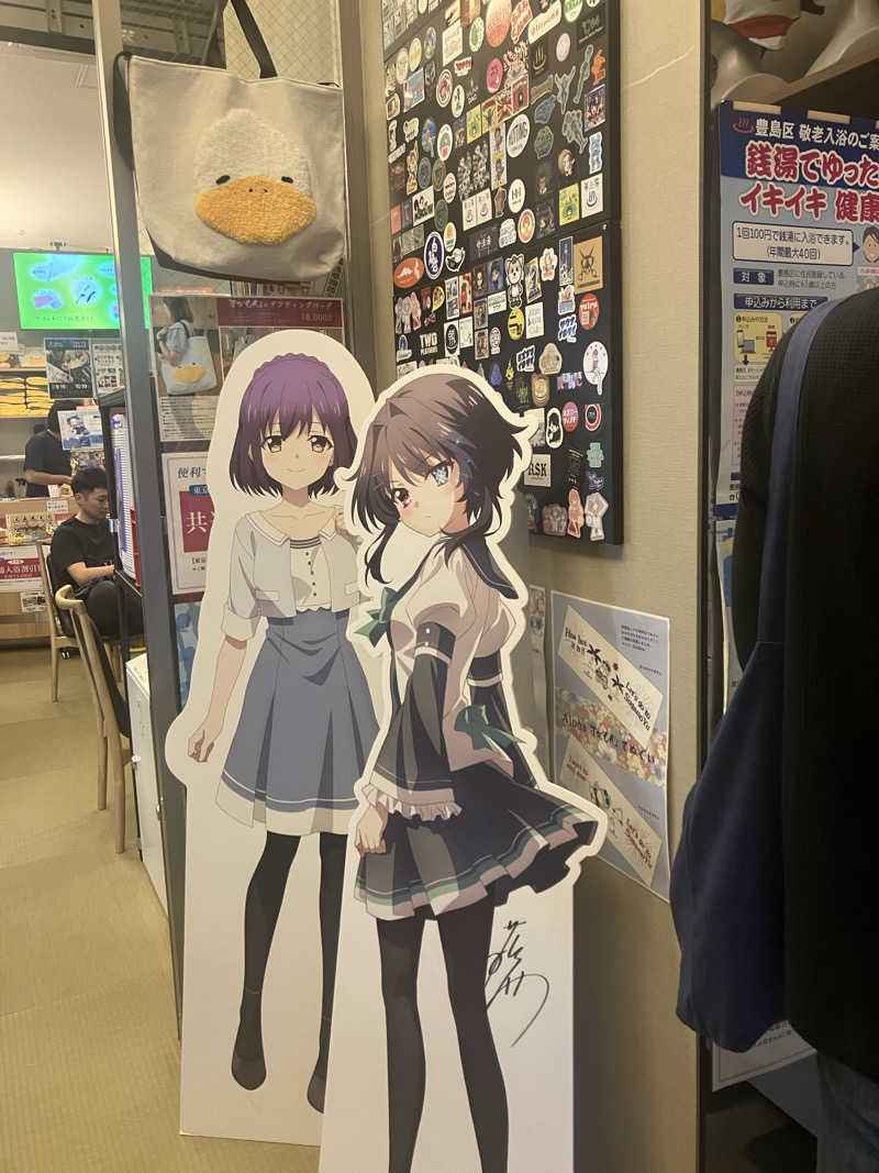 kaotanさんの巣鴨湯のサ活写真