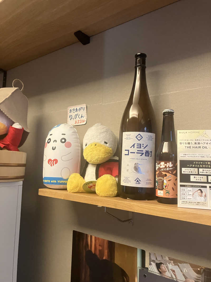 kaotanさんの巣鴨湯のサ活写真