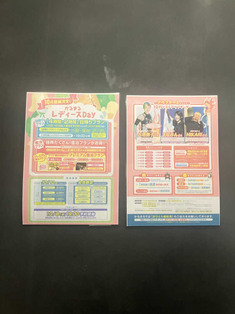 kaotanさんのサウナ&ホテル かるまる池袋のサ活写真