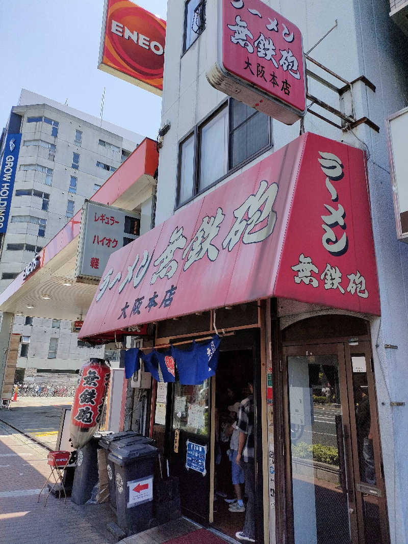びんずる尊者（Piṇḍola）さんの入船温泉のサ活写真