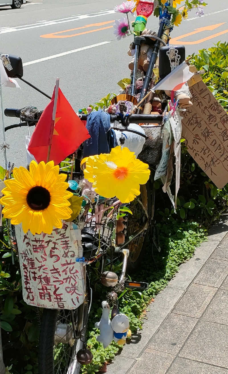 びんずる尊者（Piṇḍola）さんの入船温泉のサ活写真
